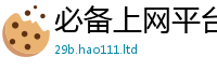 王中王493333WWW马头诗任2025年正版资料免费最新版本大全